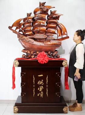 一帆风顺船摆件落地帆船龙舟办公室客厅装饰公司饭店乔迁开业礼品