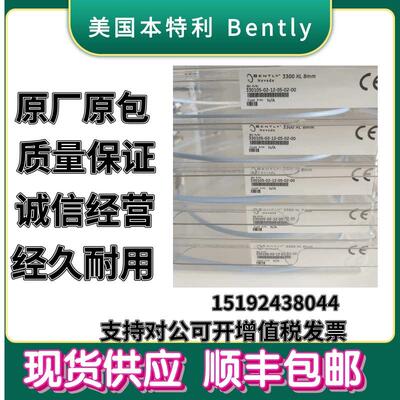 330105-02-12-15-01-05全新原装美国本特利 Bently振动监视器感测