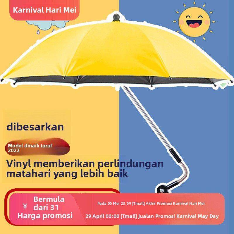 婴儿车遮阳伞宝宝三轮手推童车棚配件溜遛娃神器防晒太阳雨伞通用,婴童用品,儿童雨伞/防晒伞,淘宝优惠券,粉丝福利购,淘宝优惠卷