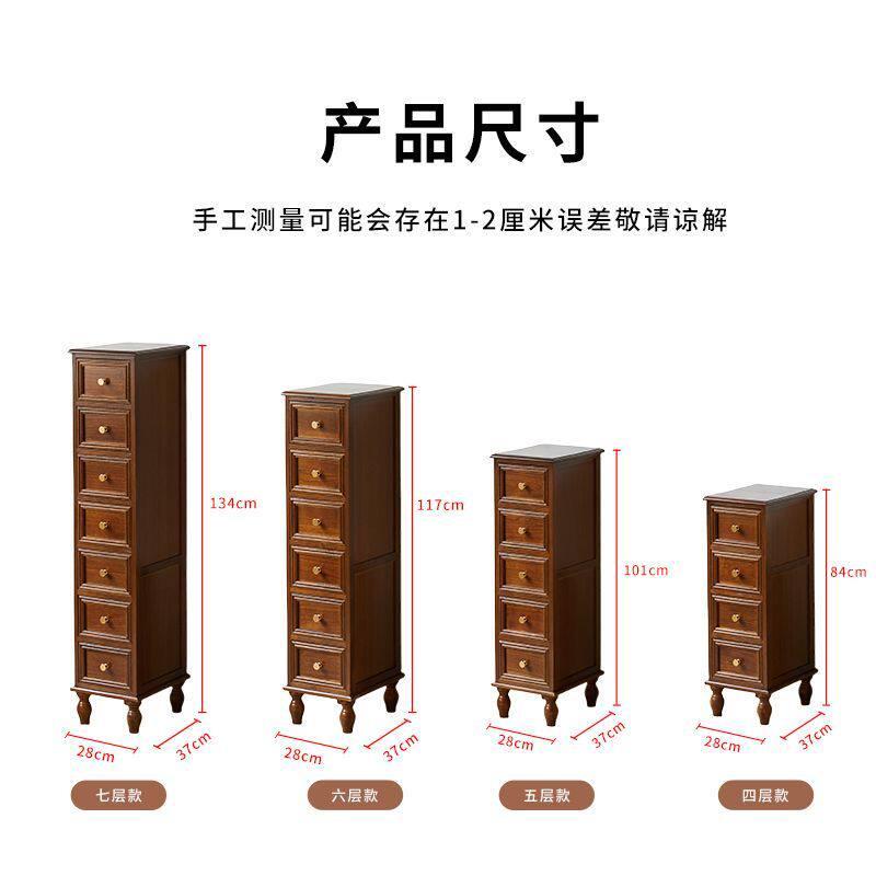 清仓简约实木迷你小斗柜夹缝收纳柜抽屉式窄柜子28cm宽储物柜边柜