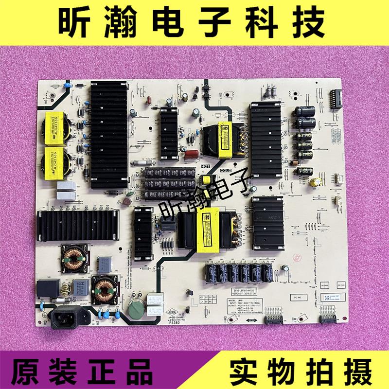 成色新 原装创维75A7 75A5 75G6B 电源板 5835-L8F810-W020 L8F81
