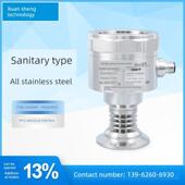 Pcm302Kf全不锈钢防爆平膜快速安装 卫生膜片数显压力变送器传感器