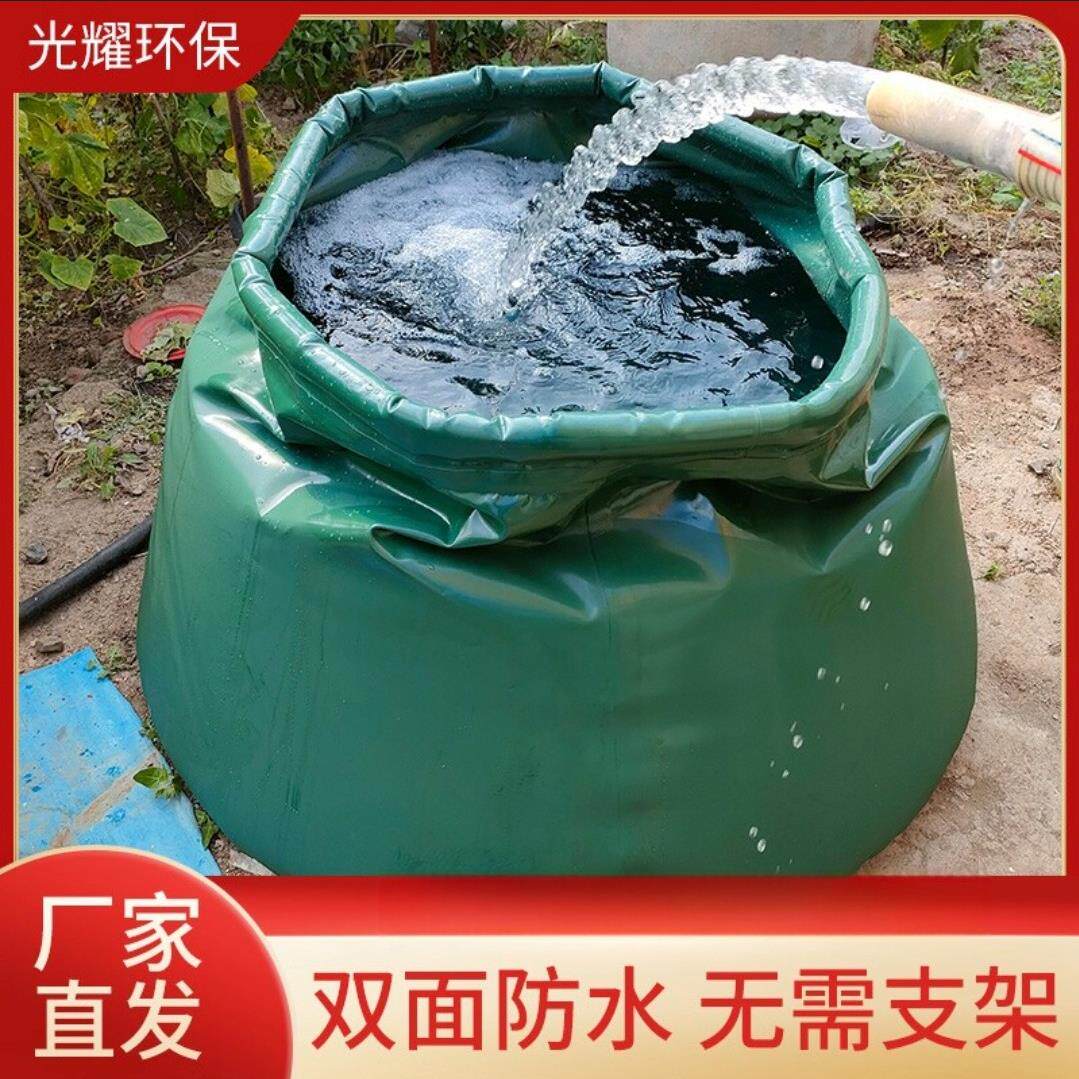 大容量可携式可折叠加厚水袋储水罐农用户外消防抗旱软体移动蓄水