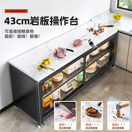厨房置物架新款落地多层岩板餐边收纳柜多功能工作台储物杂物橱柜