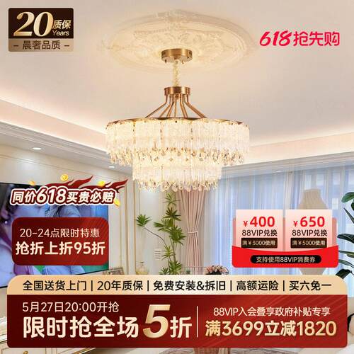 客厅吊灯法式轻奢水晶灯2026新款高级现代简约大厅餐厅卧室主灯具