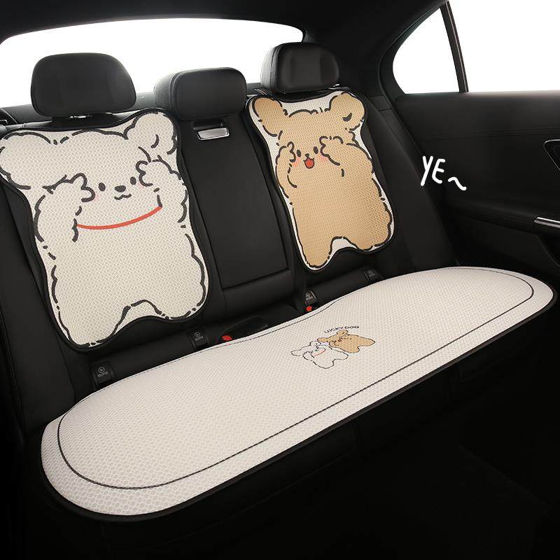 汽车坐垫四季通用可爱座垫冰丝座椅套女士座套夏季透气薄款冰凉垫