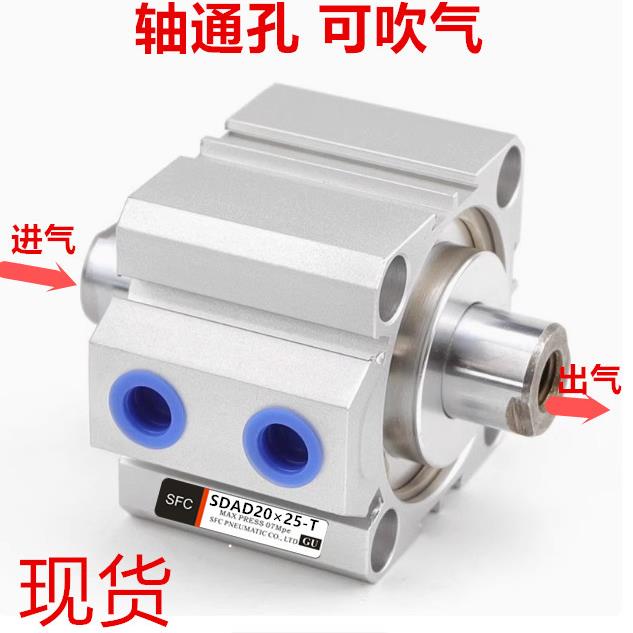 现货轴通孔带吹气气缸SDAD20×25×30S带磁SDAD25×25×35×40×5