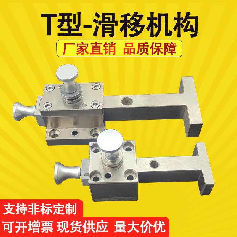 汽车检具标准件配件支持非标定做 40 60 80 通用抽拉滑移翻转机构