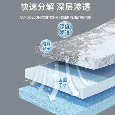 夏阳水泥清洗剂克 克星瓷砖清洁溶解去清除装修洗门窗的开 荒保洁