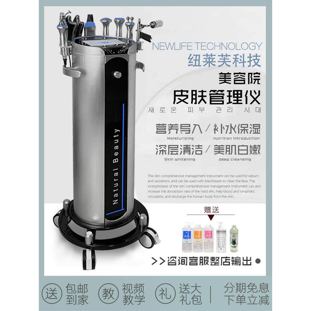 银棕皮肤综合管理仪黑珍珠大气泡美容仪器氢氧小气泡清洁吸黑头仪