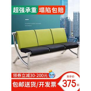 排椅医院连排三人位诊所候诊椅理发店等候休息区沙发长椅公共座椅