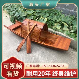 木船乌篷船水上彷古电动游船景观道具悬吊式天花板装饰船绍兴摇橹