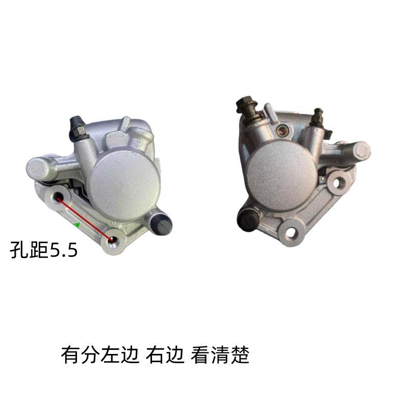 适用摩托车前碟刹泵总成望江太子轻骑风暴QS150-B下泵GN250刹车泵