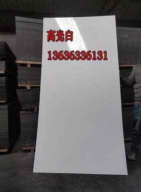 高光白色铝塑板板材整张4mm硬板门头招牌户外吊顶上海吉祥铝朔板