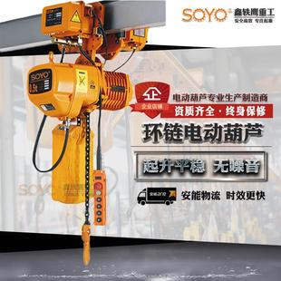 环炼电动吊车 炼条式1t2-3-5吨运行挂钩起重行车货梯提升吊机380v