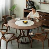 北美黑胡桃木圆餐桌内嵌式 转盘家用大小户型圆形岩板桌实木大圆桌