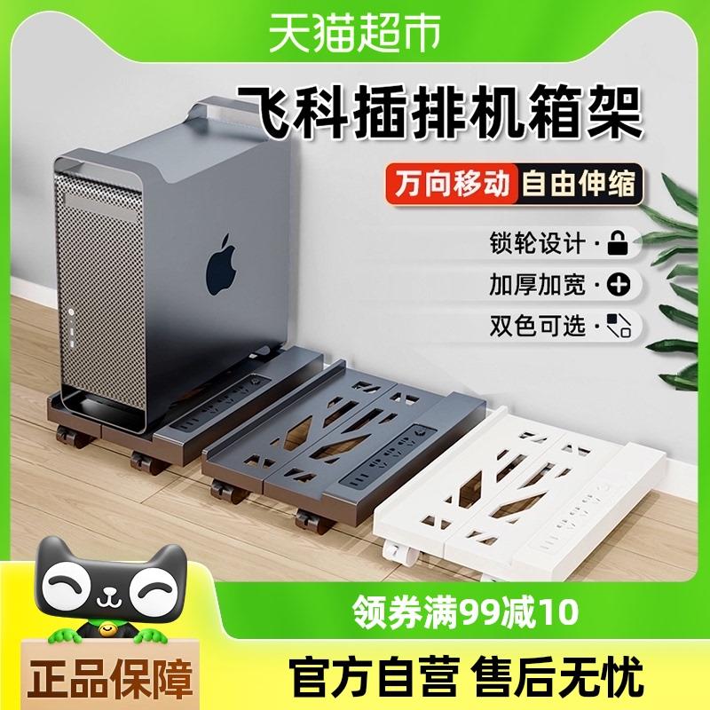 台式电脑主机支架可移动机箱托架底座家用办公室通用增高置物架子