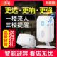 两件式 门口欢迎光临感应器进门迎宾门铃语音提示器店铺提醒超市进