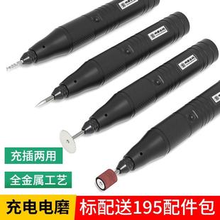 微型迷你充电小电磨锂电雕刻字笔文玩电动清理刷手电钻打磨抛光机