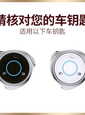 适用全新22款哪咤V钥匙套哪咤U Pro新能源合众汽车遥控包壳男女扣