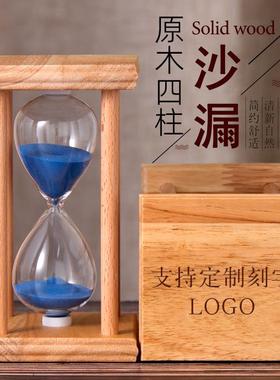 沙漏计时器儿童时间5/10/30/60分钟家居创意流沙瓶摆件新年礼物