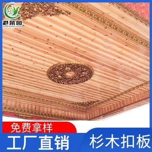 杉木扣板沙木免漆实木桑拿板吊顶护墙板阳台阁楼木屋阳台防腐板材