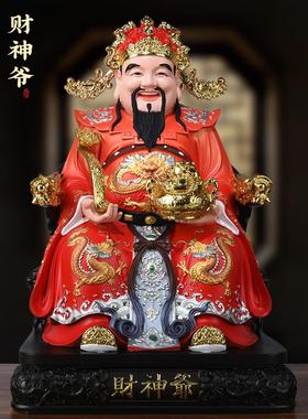 家庭壁挂式办公室财神摆件新树脂古彩都财神佛像招财拜佛造像