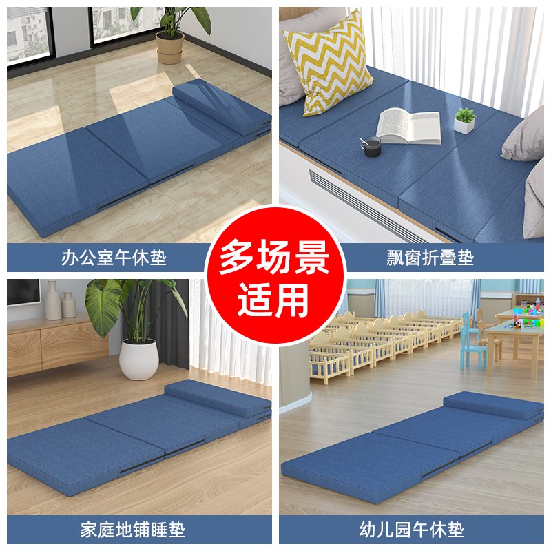 加厚午休垫教室午睡办公室家用单人睡觉打地铺加厚防潮可折叠垫子