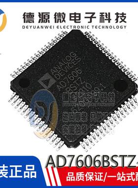 全新原装 AD7606BSTZ-RL AD7606 LQFP-64 8通道 模数转换器芯片IC