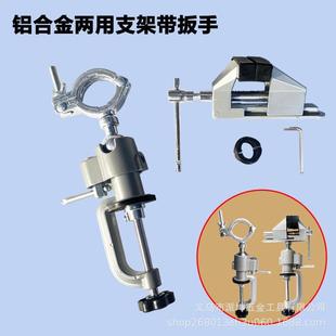 量大从优 铝合金桌虎钳 360度旋转小型台虎钳 万向旋转型 小台钳