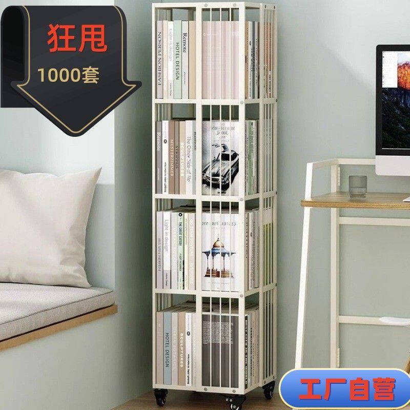 旋转儿童书架可移动书柜带轮家用墙角收纳架子铁艺转角置物架简约