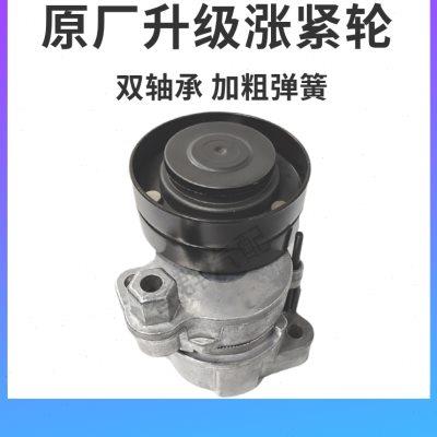 原装春群适配解放J6柴锡发动机皮带涨紧轮总成风扇皮带平惰轮包邮