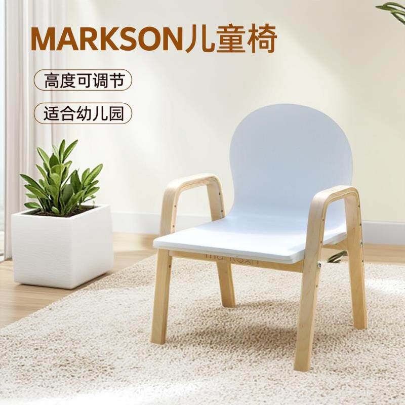 儿童靠背椅高度可调节幼儿园椅子吃饭小板凳白色可升降宝宝扶手椅
