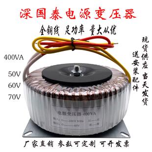 400W环形变压器220V转AC60V步进电机86驱动器电源变压器50V70V80