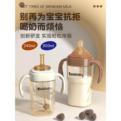 大宝宝吸管奶瓶1-2岁3岁以上6个月PP婴儿鸭嘴杯防胀气喝奶喝水杯