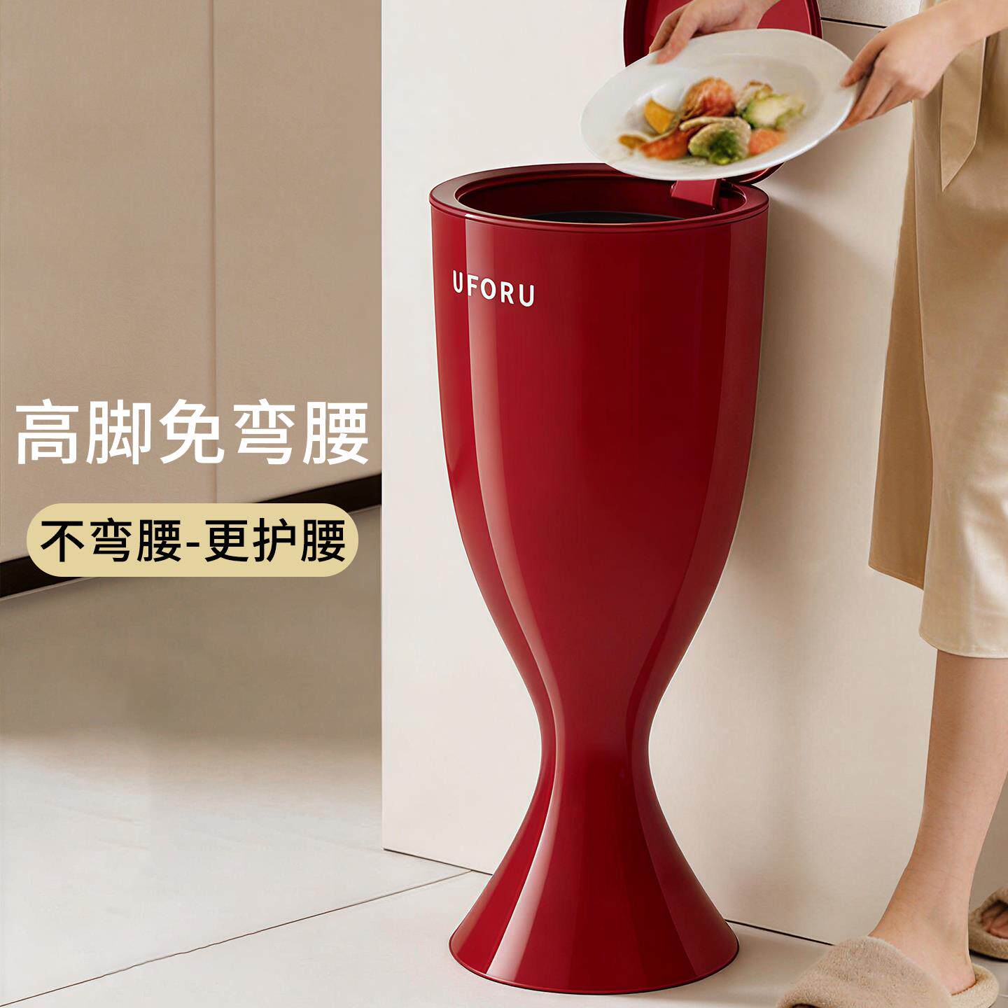 高脚杯垃圾桶免弯腰厨房垃圾桶新款家用客厅带轮可移动按压大容量