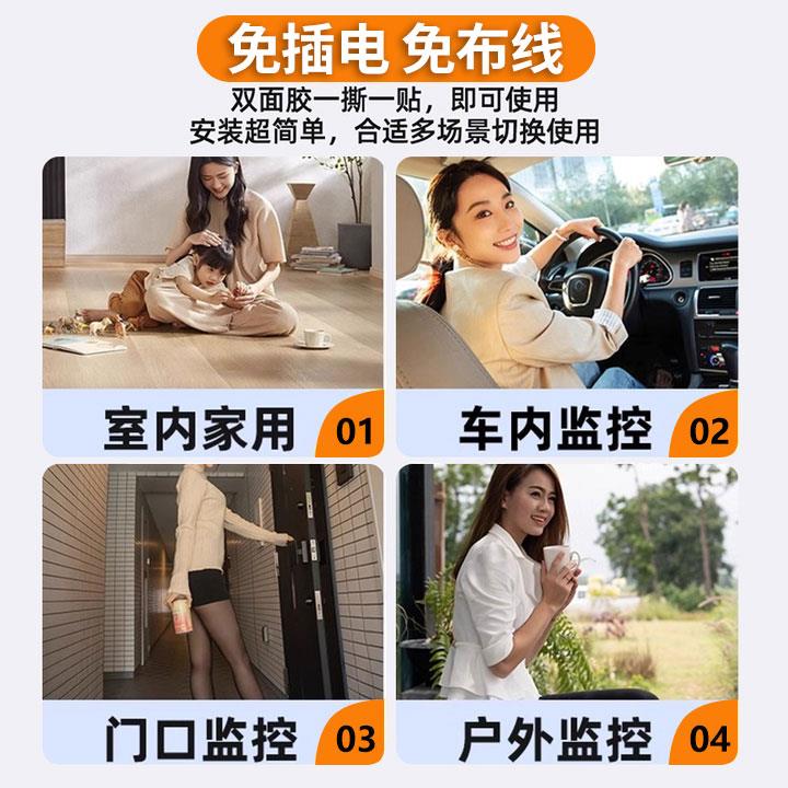 摄像头免插电无线 线手机远程无需网路4K高清夜视家庭360度无死角