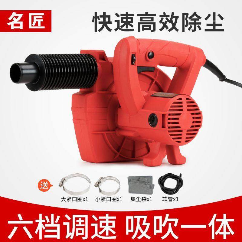 名匠开槽机吸尘器木工粉末吹吸鼓风机切割机打磨机刨墙机吸尘器,五金/工具,施工除尘器,淘宝优惠券,粉丝福利购,淘宝优惠卷