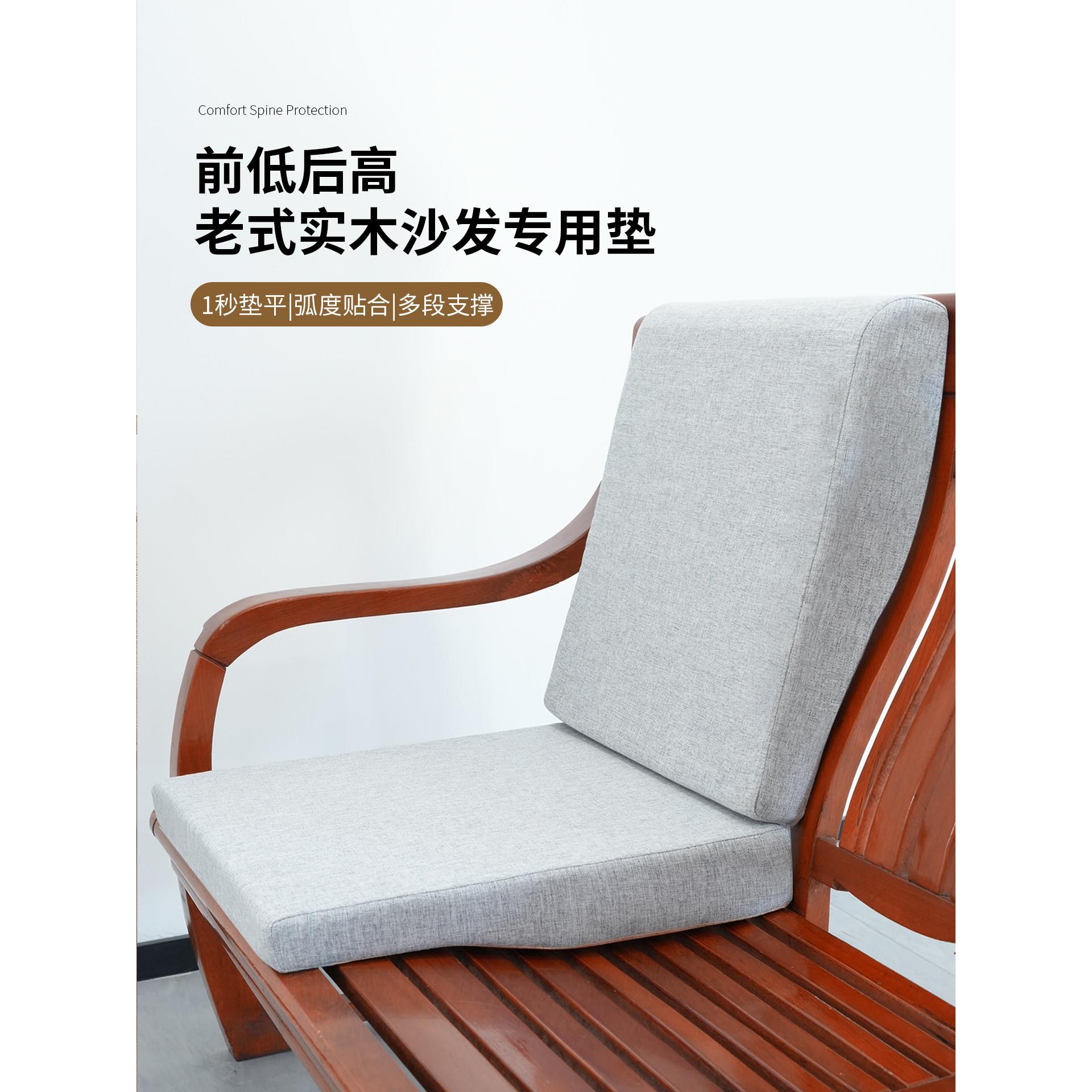 前低后高沙发垫老式木沙发专用坐垫海绵座垫可拆洗联邦椅垫子定制