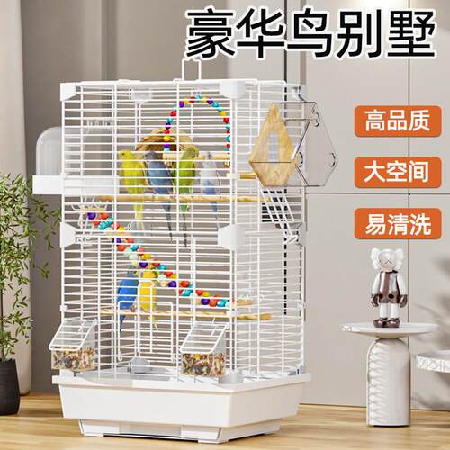鸟笼子虎皮鹦鹉笼家用加大号鸽子笼别墅鸟笼子牡丹笼豪华专用大全