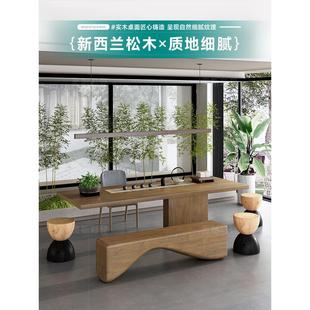 创意实木茶桌茶台办公餐桌一体两用 .岛屿 原木大平板泡茶桌椅组