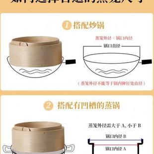 蒸皇手工家用加深竹蒸笼篦子商用小笼包笼屉大号竹制包子馒头笼屉
