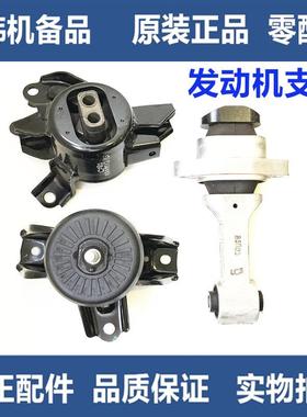 适用于瑞纳朗动名图K2K3K4福瑞迪机脚垫机爪垫发动机变速箱支架垫