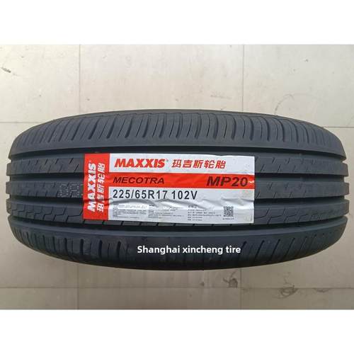 25年全新正品麦琪轮胎225 65R17 102V Mp20