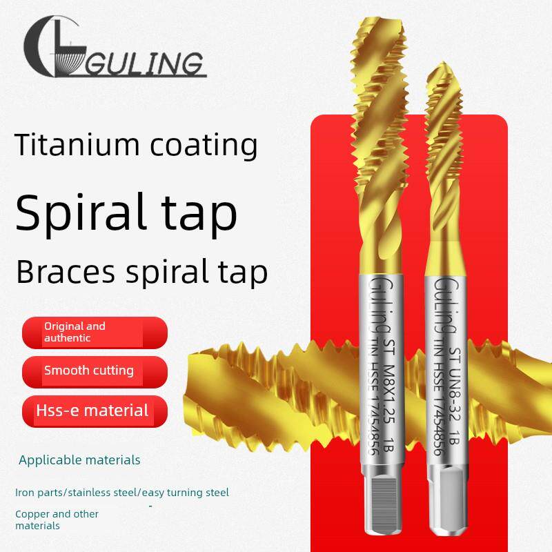 高钴镀钛支架螺旋丝锥St M1.6/2/4/6/8/12/16不锈钢螺纹套丝锥