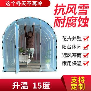 家用温室大棚保温暖棚简易组装镀锌钢管骨架楼顶花园花房种植蔬菜
