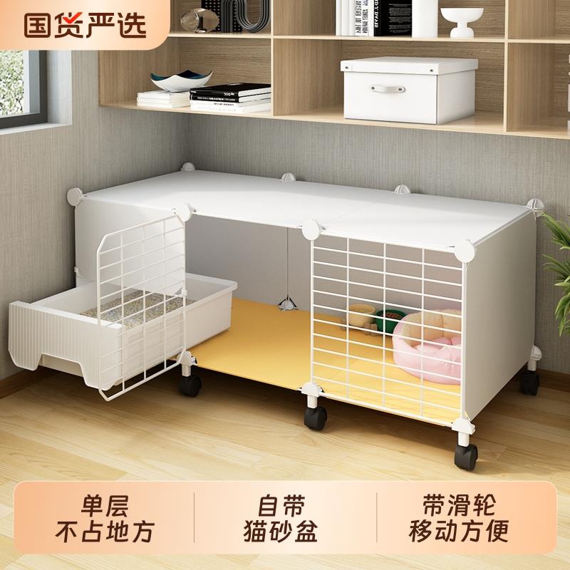 猫笼子家用室内猫窝厕所一体小户型不占地一室一厅一卫别墅大空间