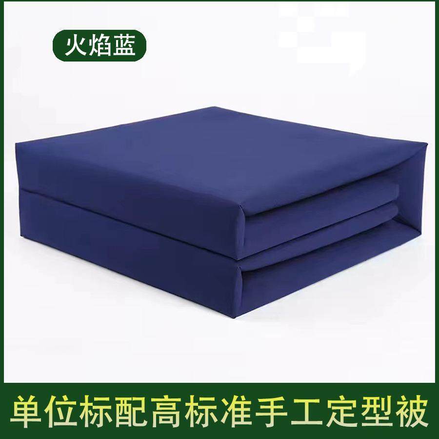 手工内务被定型消防可盖豆腐块模型火焰蓝成型被子军绿色棉被正品