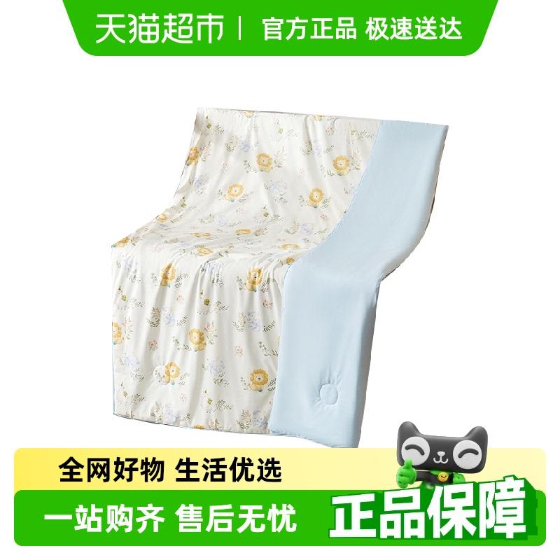 莫尔兔婴儿被子夏凉被冰丝纯棉春夏季盖毯儿童幼儿园凉感空调被