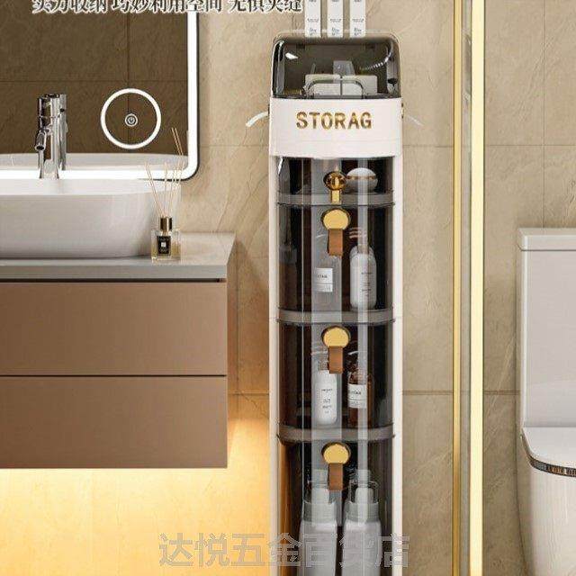 夹缝置物架抽屉式厕所储物柜浴室缝隙落地卫生间夹缝收纳柜,收纳整理,收纳柜,淘宝优惠券,粉丝福利购,淘宝优惠卷